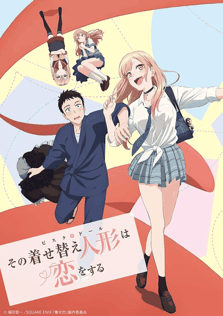 更衣人偶坠入爱河-叮当漫画