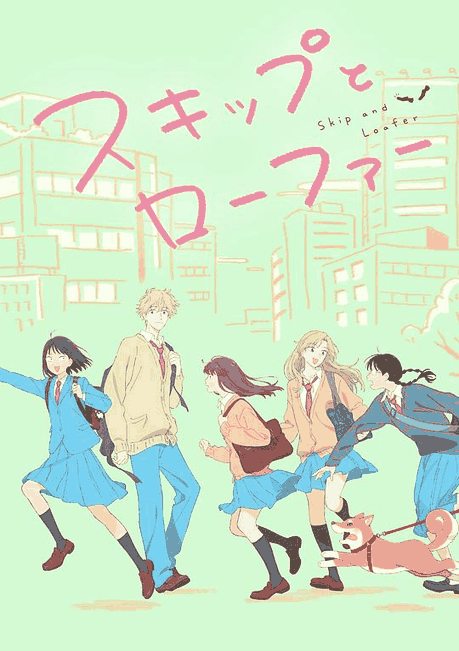 跃动青春-叮当漫画